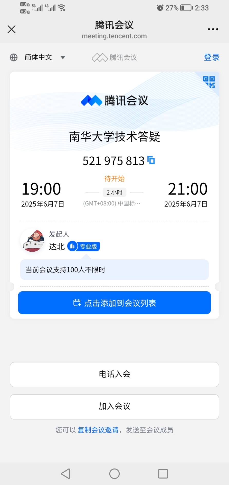 df5259cc6b26917a6c8830e18066f35